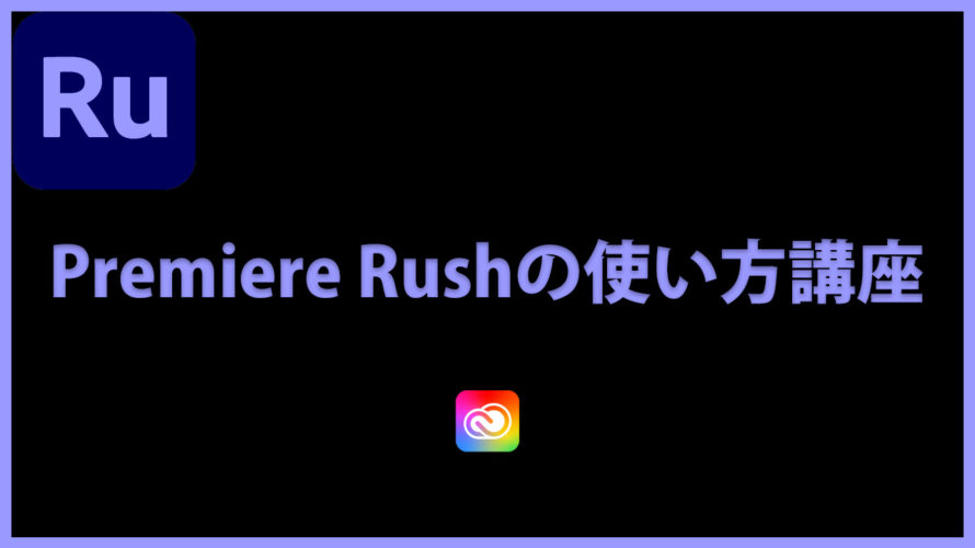 その他のソフト 未経験からでも映像制作は出来る