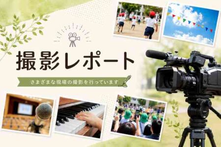 中村文化小劇場で歌唱イベントのステージ撮影を行いました【撮影レポート】